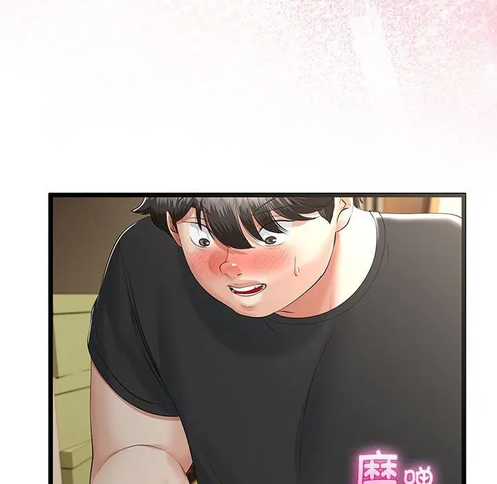 第66話