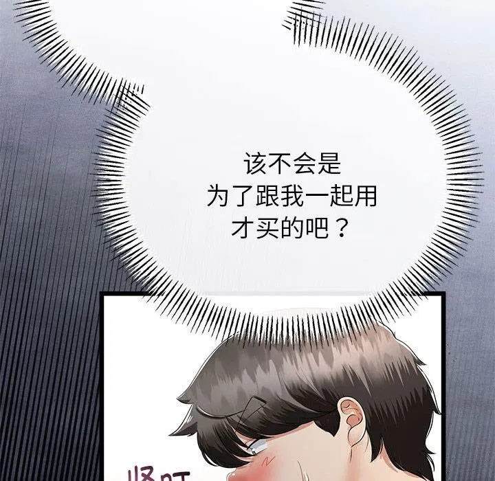 第66話