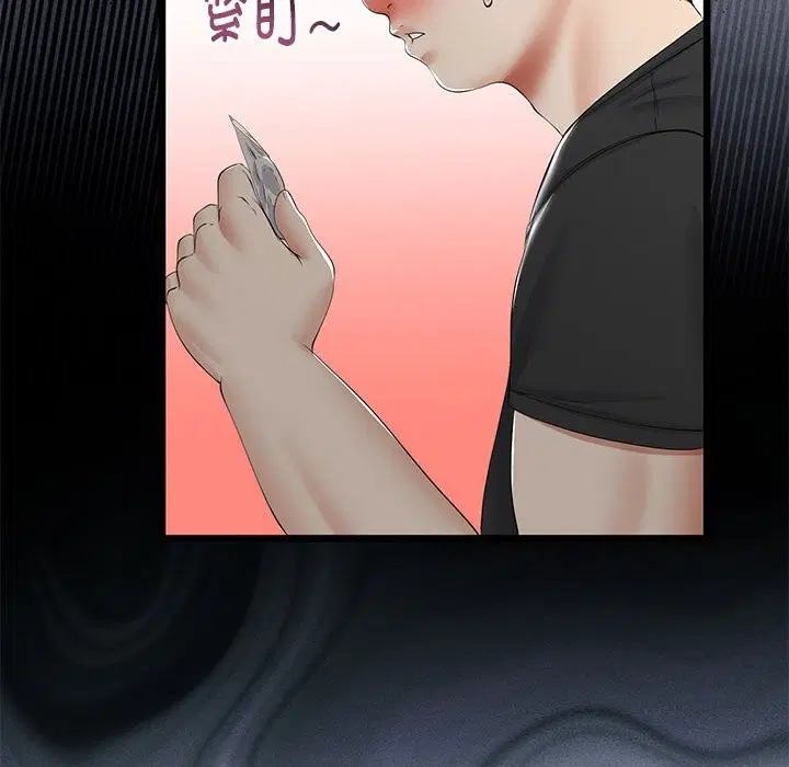第66話