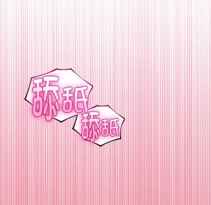 第66話