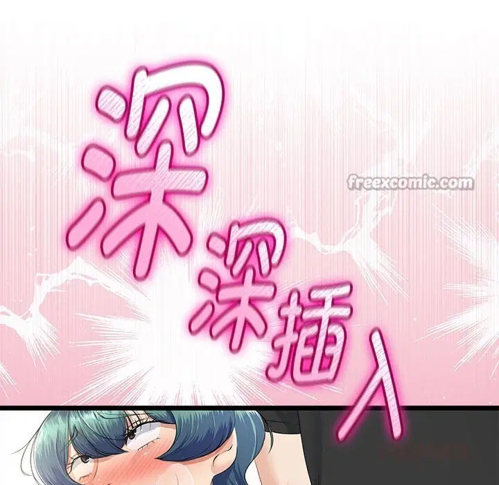 第66話