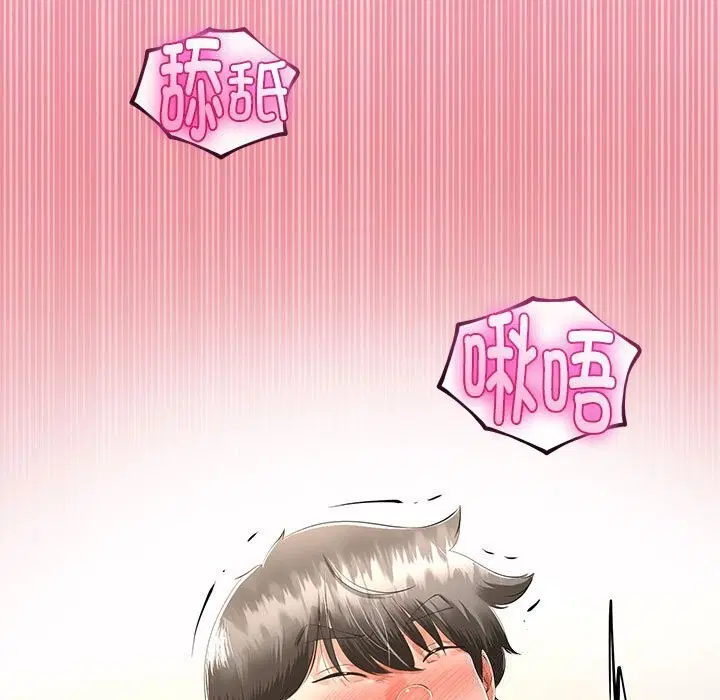 第66話