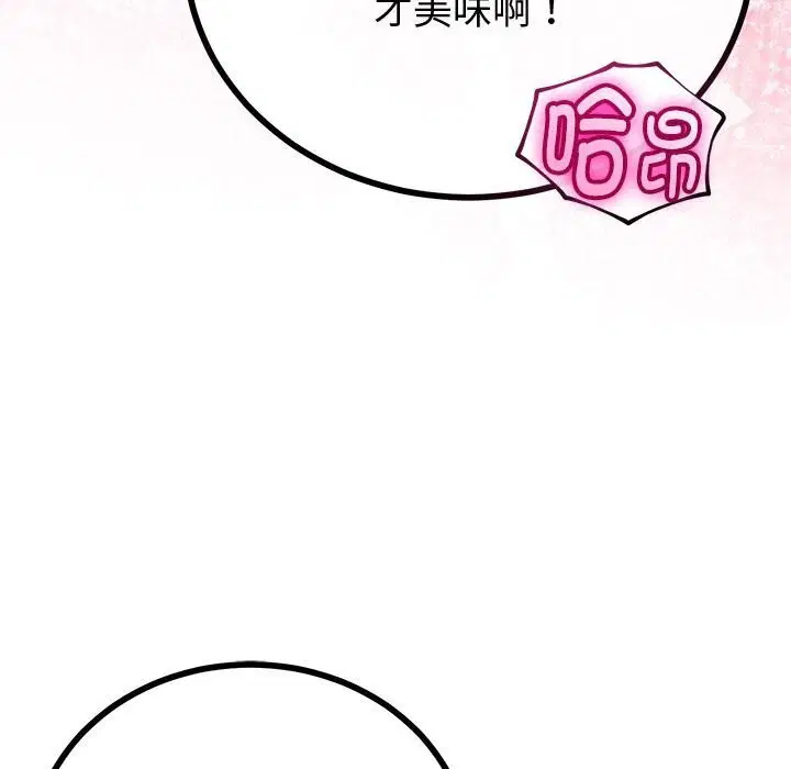 第66話