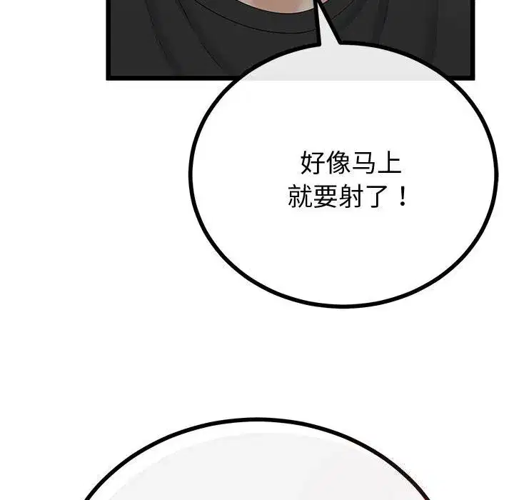 第67話