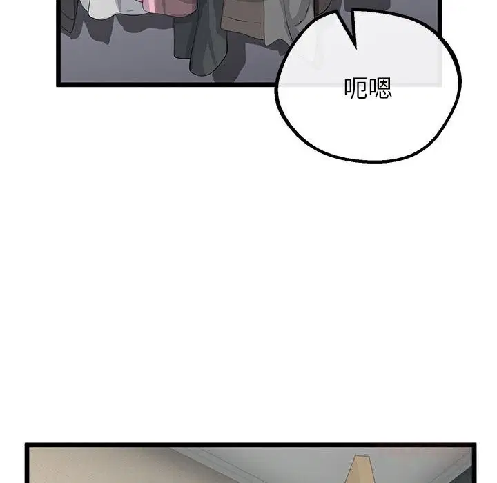 第68話