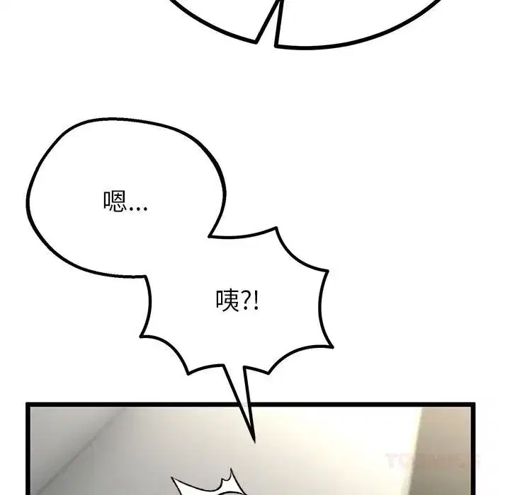 第69話