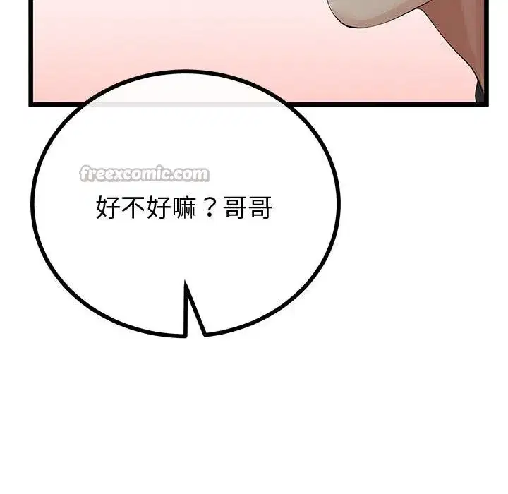 第69話