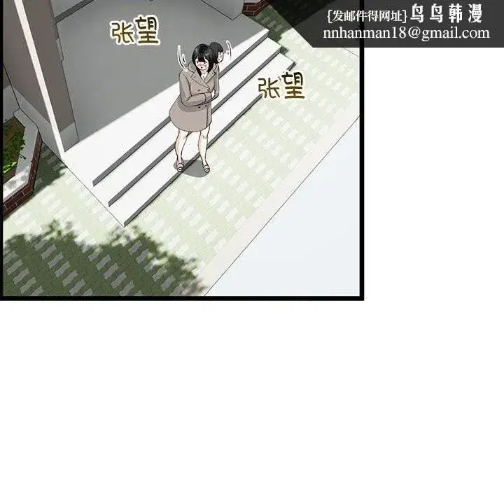 第69話