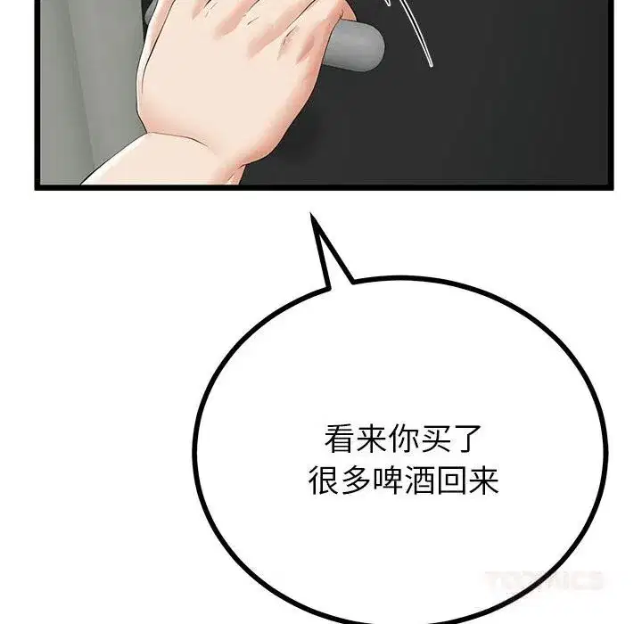 第69話