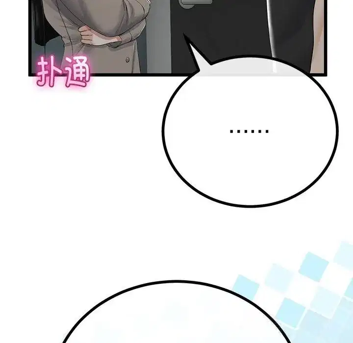 第69話