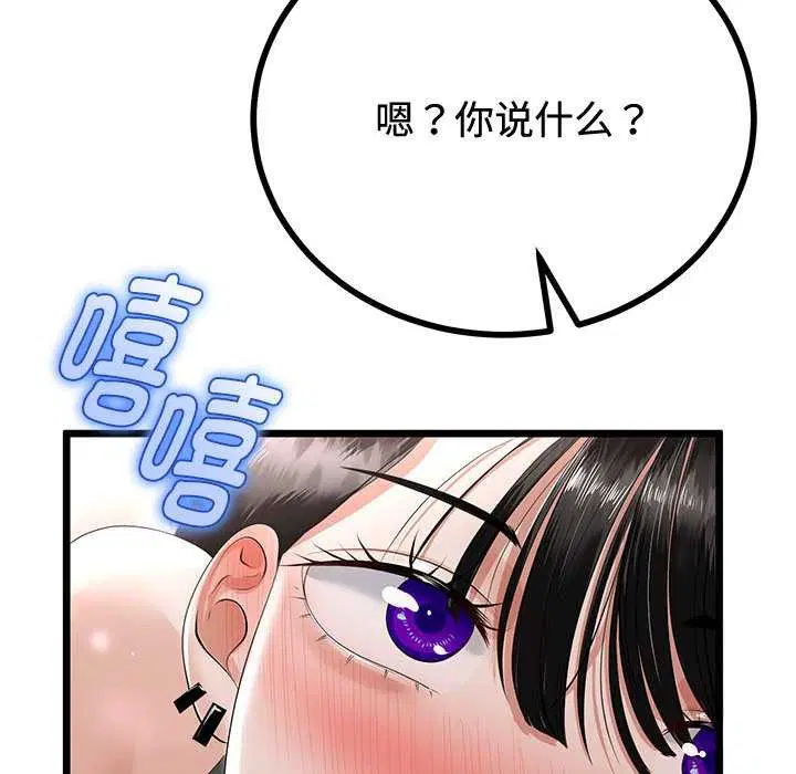 第70話