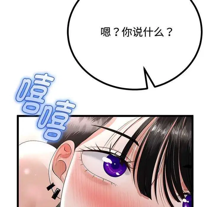 第71話