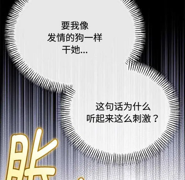 第71話