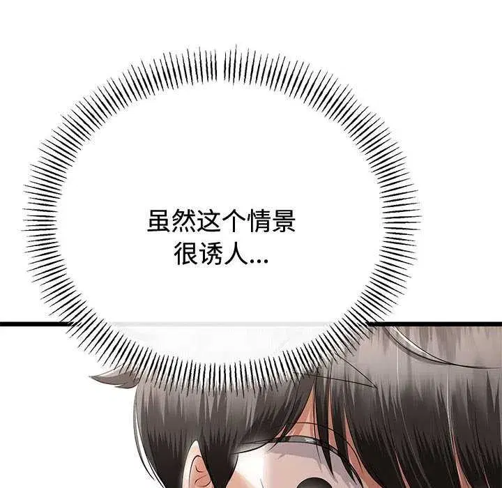 第71話