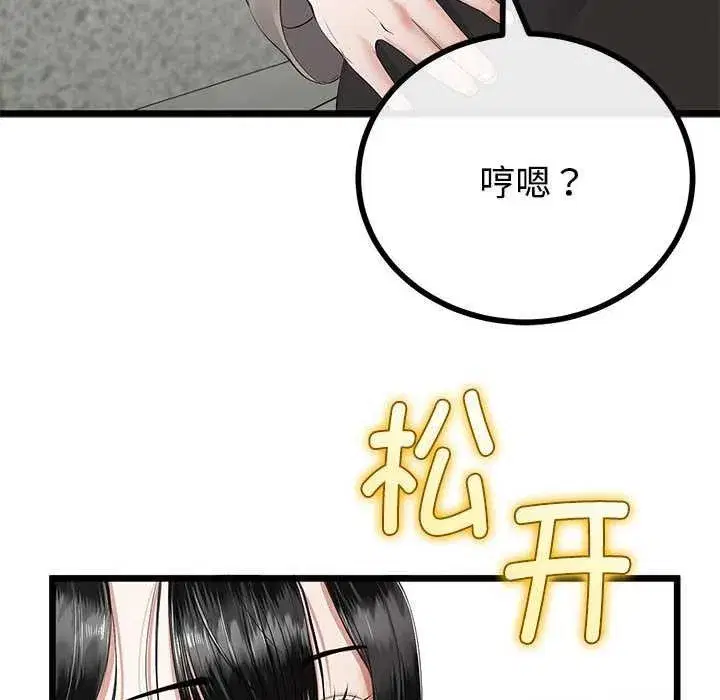 第71話