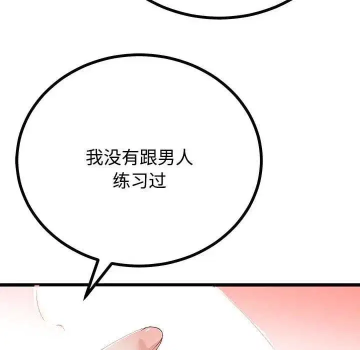 第71話
