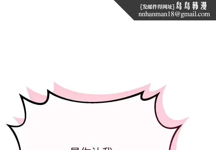 第73話