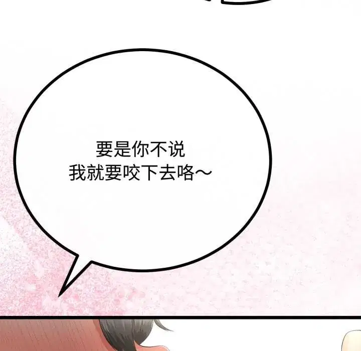 第73話