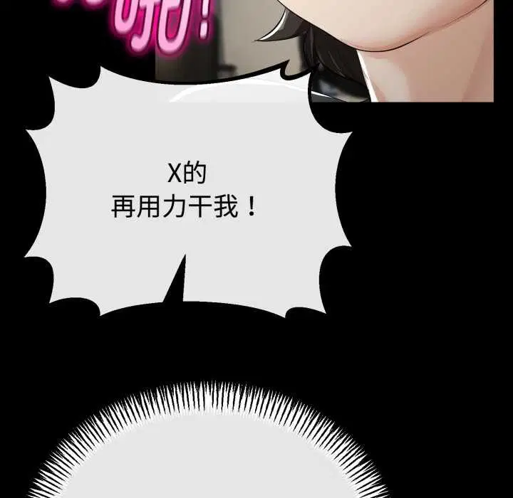 第74話