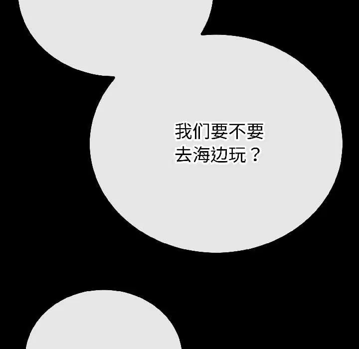 第88話
