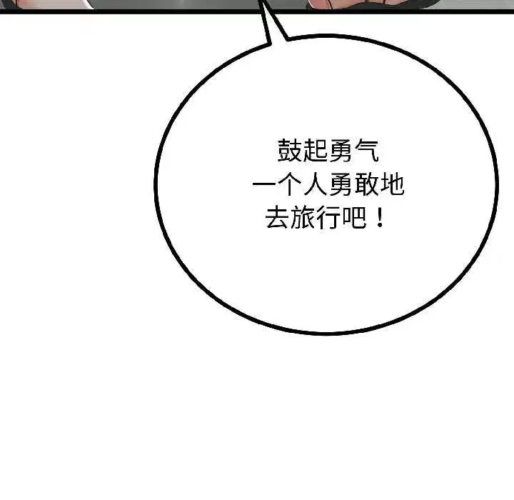 第89話