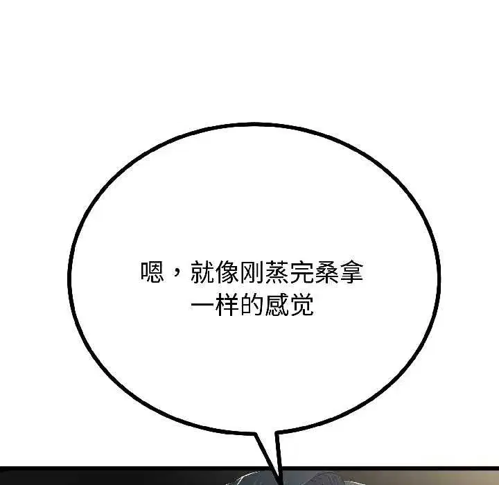 第89話