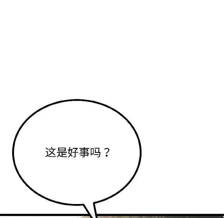第89話