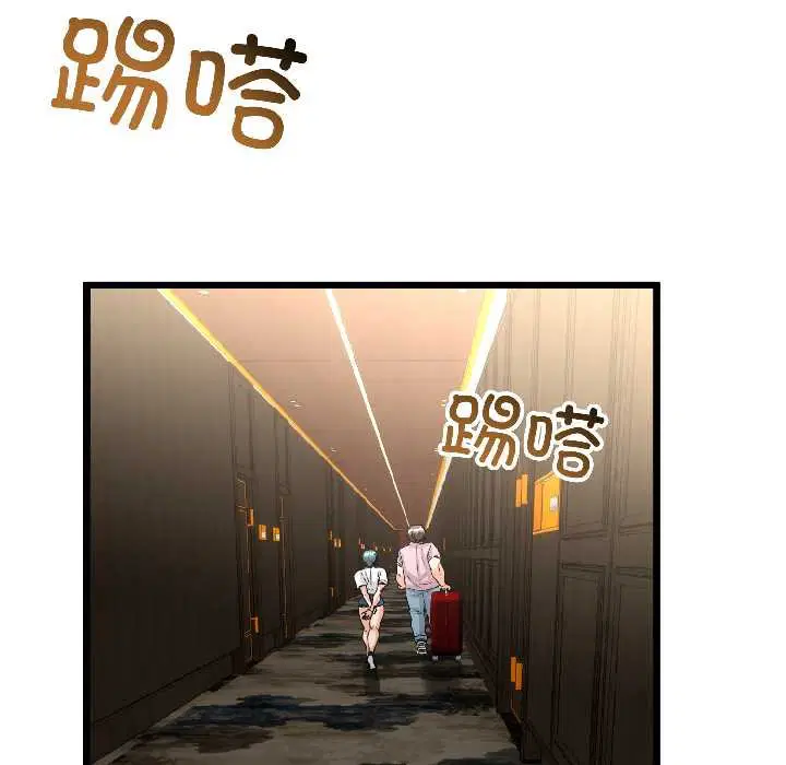 第90話