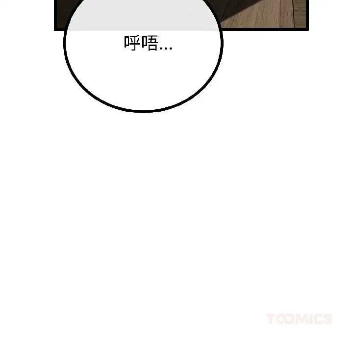 第90話