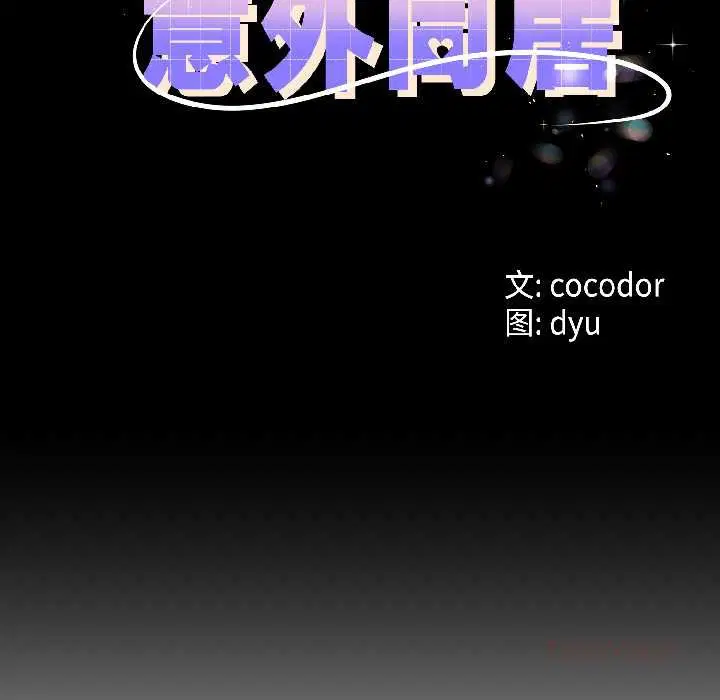 第90話