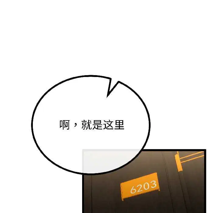 第91話