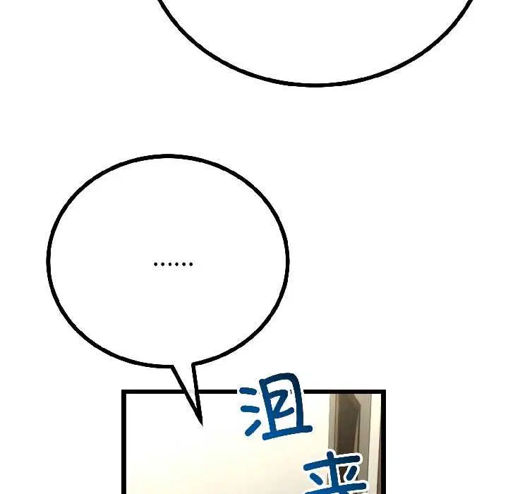 第91話