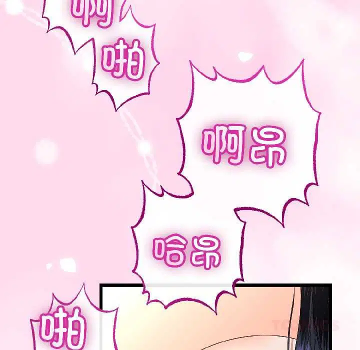 第91話