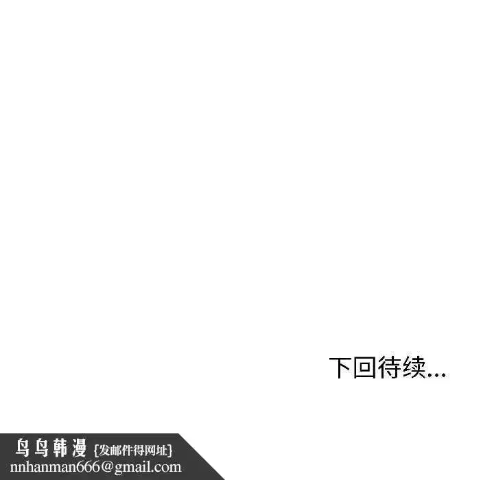 第95話