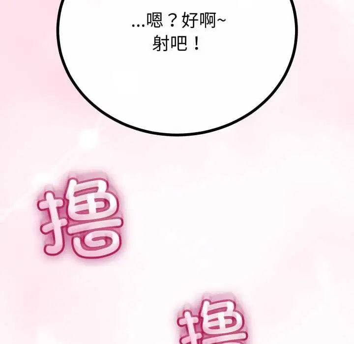 第96話