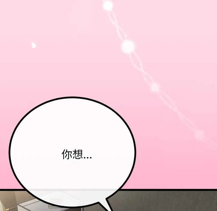第98話
