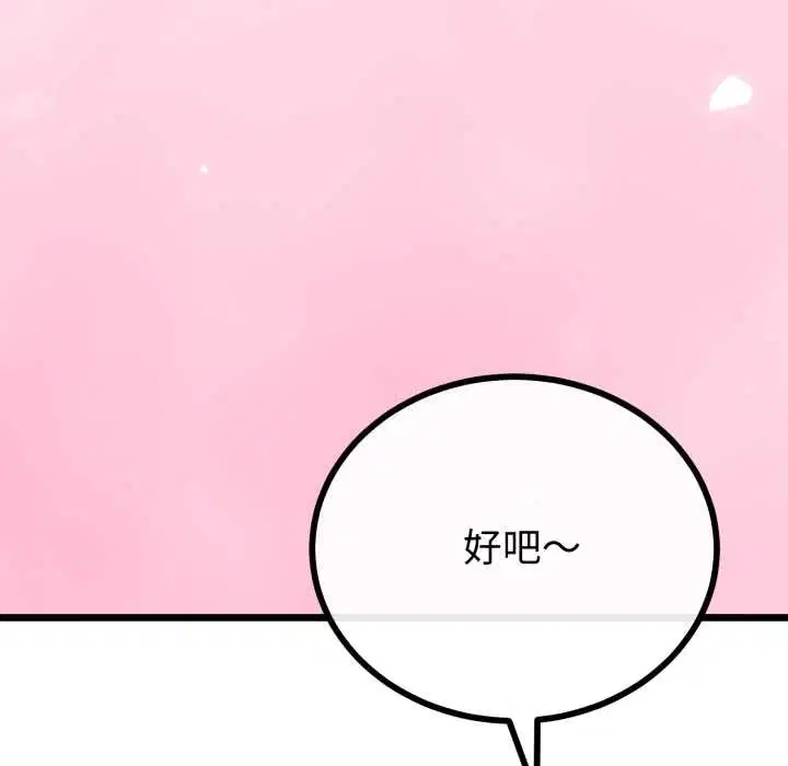 第98話