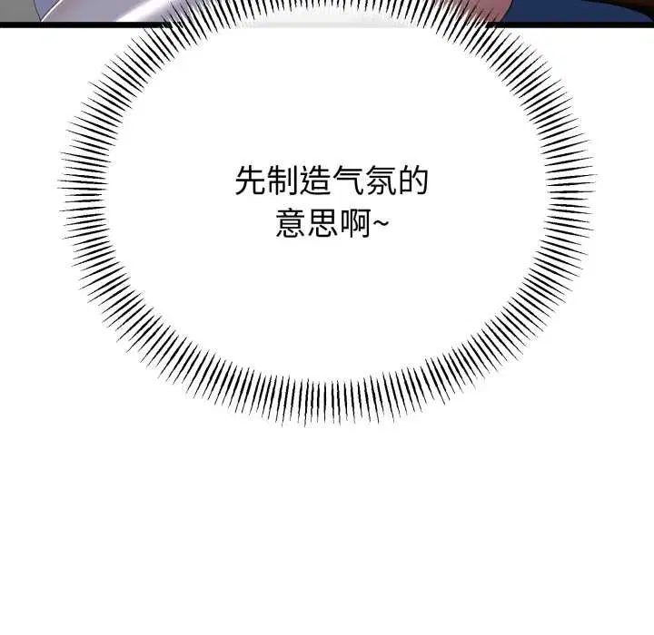 第100話