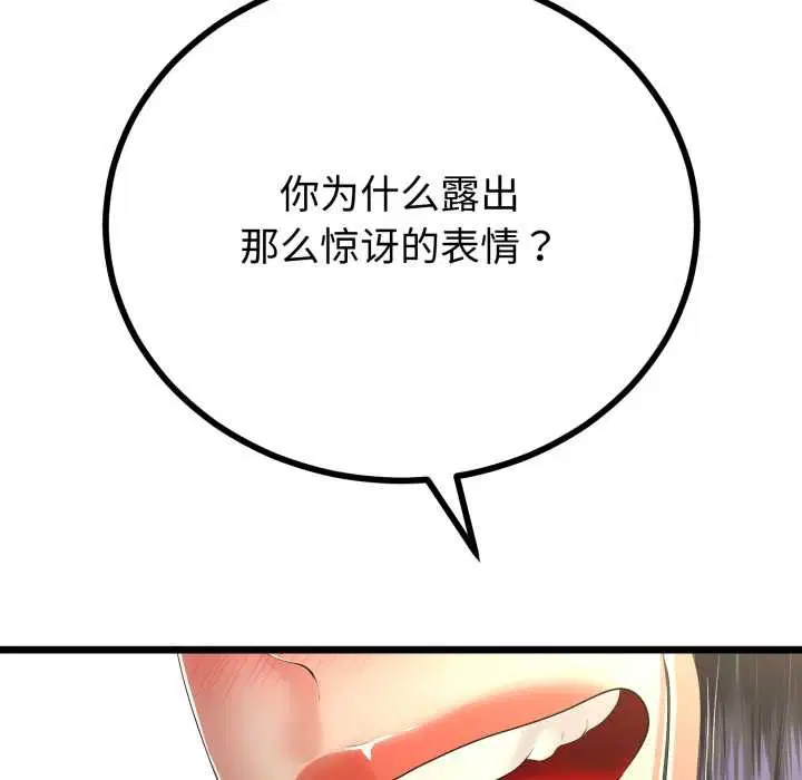 第100話