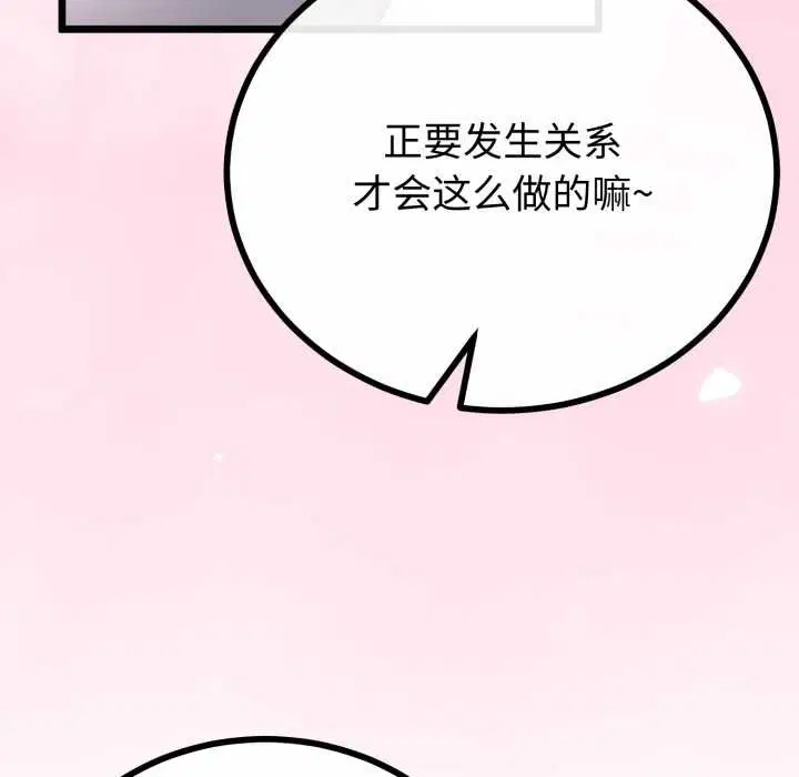 第100話
