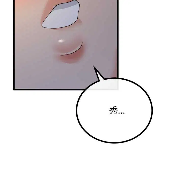 第100話