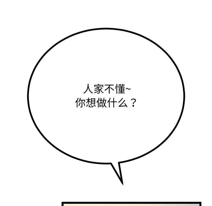 第100話