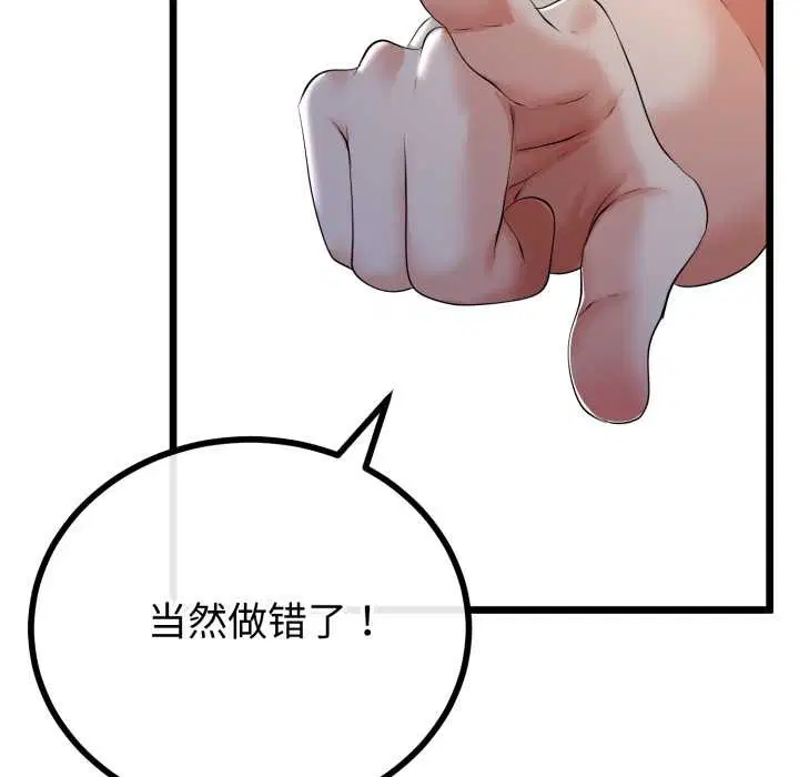 第100話