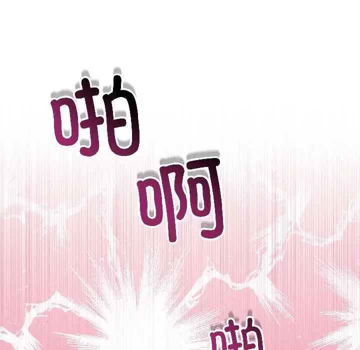 第101話 - 第100页