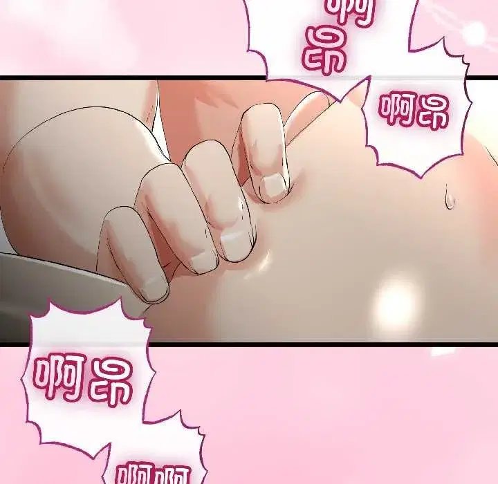 第101話 - 第106页