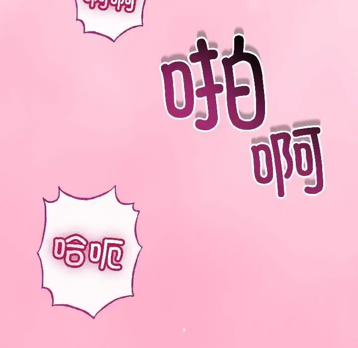 第101話 - 第107页