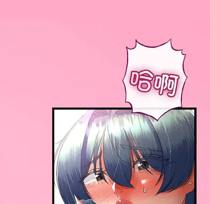 第101話 - 第109页