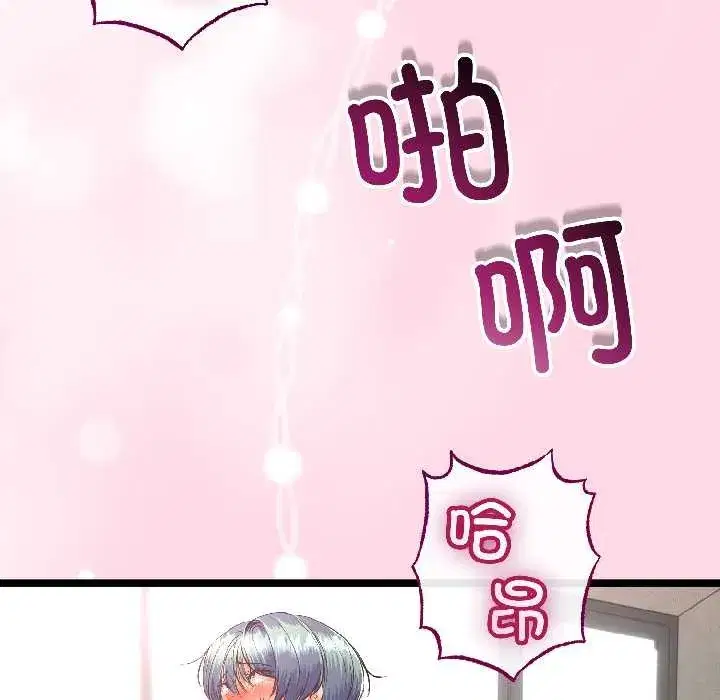 第101話 - 第115页