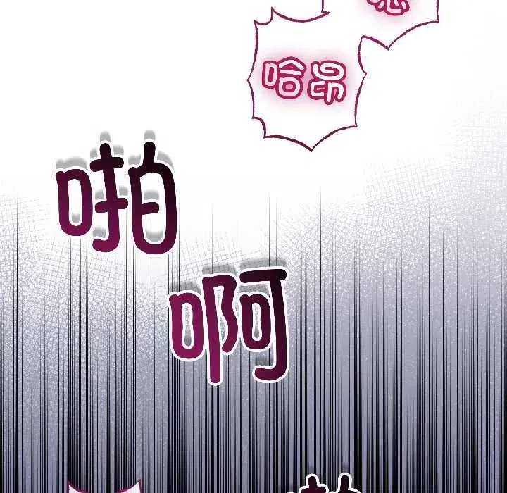 第101話 - 第124页