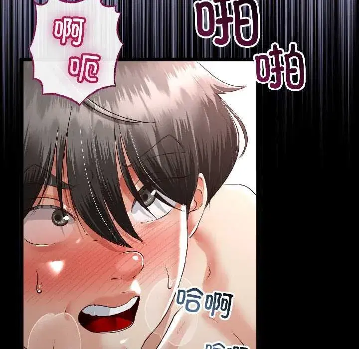 第101話 - 第125页